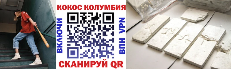 Cocaine Перу  где продают наркотики  Фатеж 