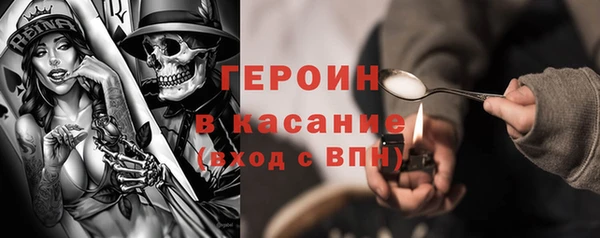 винт Абдулино