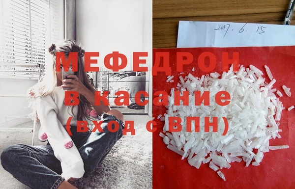 марихуана Абинск