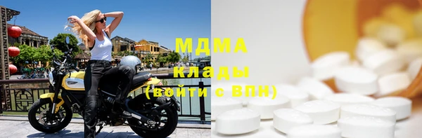 наркотики Покровск
