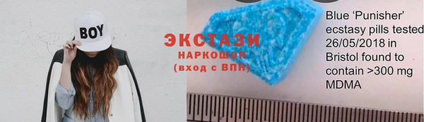 2c-b Абаза