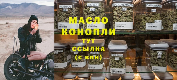 марихуана Абинск