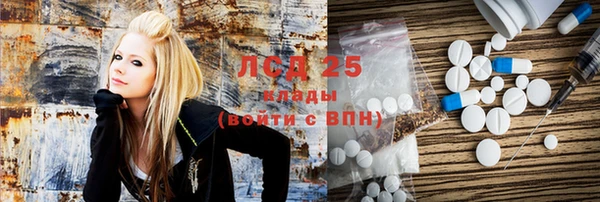 2c-b Абаза