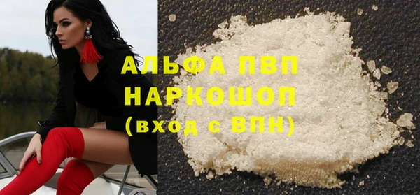 2c-b Абаза
