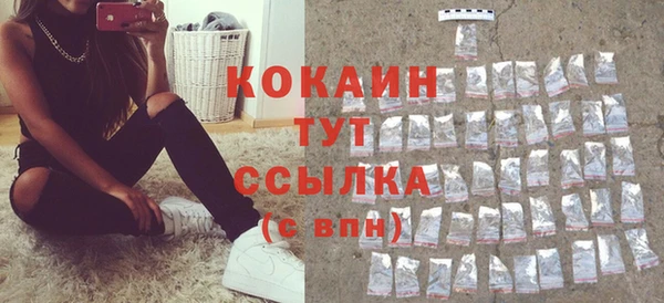 марихуана Абинск