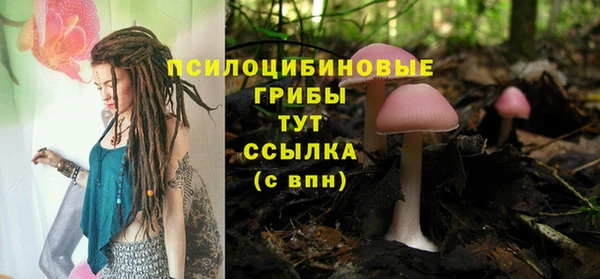 марихуана Абинск