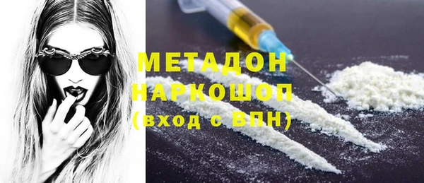 марихуана Абинск