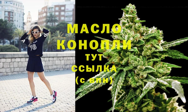 2c-b Абаза