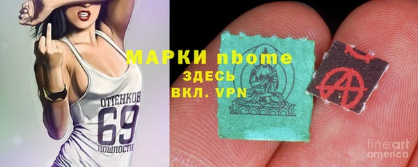 марихуана Абинск