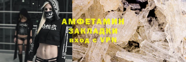 винт Абдулино