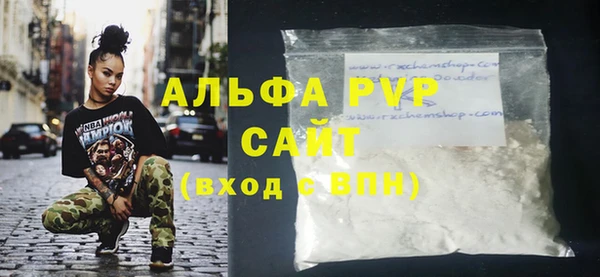 2c-b Абаза