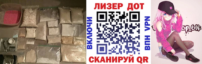 Лсд 25 экстази кислота  Фатеж 