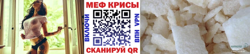 наркотики  omg онион  МЯУ-МЯУ мяу мяу  Фатеж 