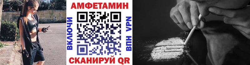 МЕТАМФЕТАМИН Декстрометамфетамин 99.9%  МЕГА ТОР  Фатеж 