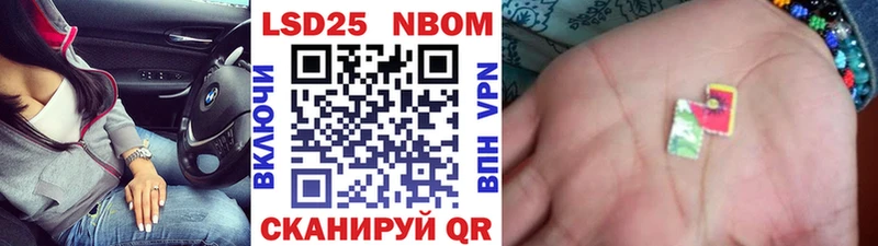 Марки N-bome 1,5мг как найти закладки OMG рабочий сайт Фатеж