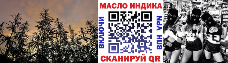 ТГК гашишное масло Фатеж