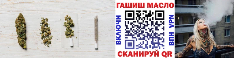 ТГК гашишное масло Фатеж